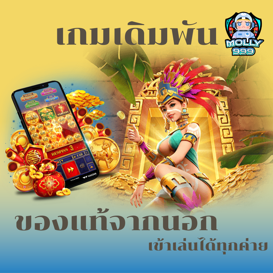 G2GKING VIP ทดลองเล่นดัมมี่ฟรี ไม่มีค่าใช้จ่าย